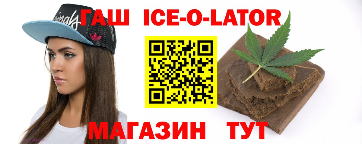 ГАШИШ VHQ Павлово
