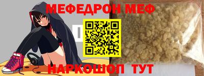 трава Будённовск
