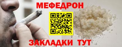 мескалин Бузулук