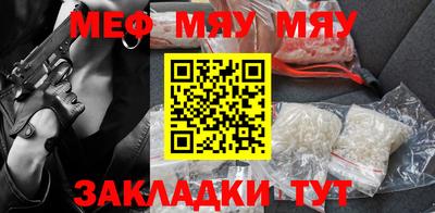 мескалин Бузулук