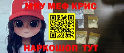 трава Будённовск