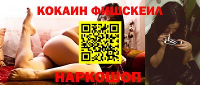 мескалин Бузулук