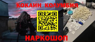 трава Будённовск