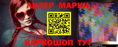 мескалин Бузулук
