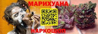 трава Будённовск