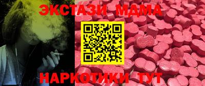 трава Будённовск