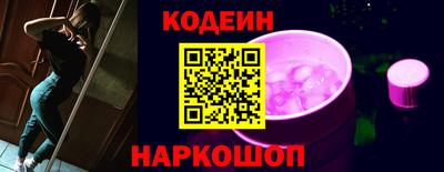 мескалин Бузулук