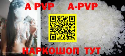 трава Будённовск