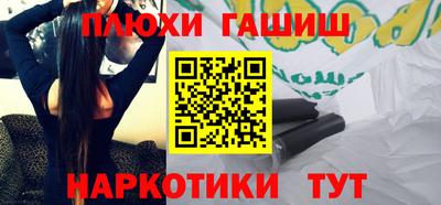 трава Будённовск