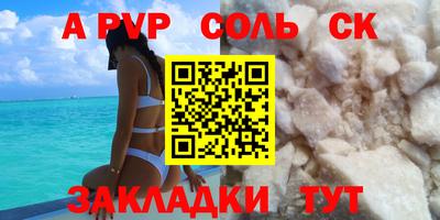 трава Будённовск
