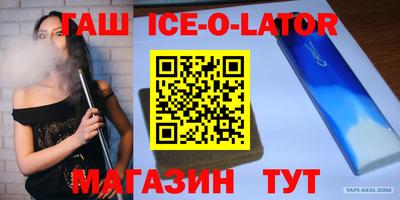 Альфа ПВП Бугуруслан