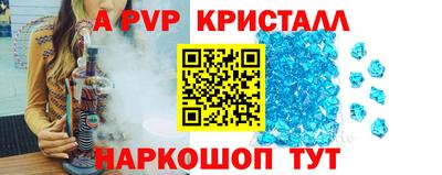 трава Будённовск