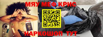 трава Будённовск