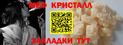 Альфа ПВП Бугуруслан