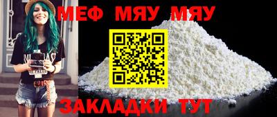мескалин Бузулук