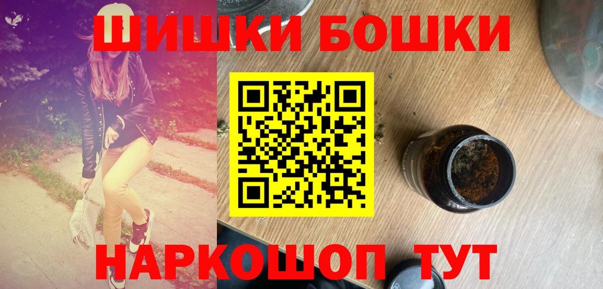 МАРИХУАНА гибрид  Шишки марихуана гибрид  Павлово  Вход с VPN 